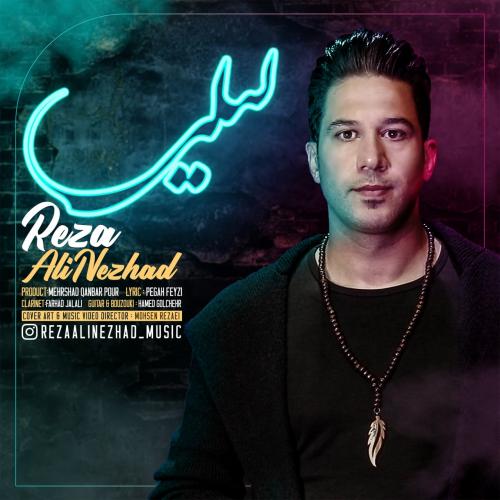 دانلود آهنگ لیلی دانلود آهنگ لیلی